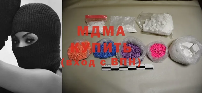 MDMA молли  Балабаново 